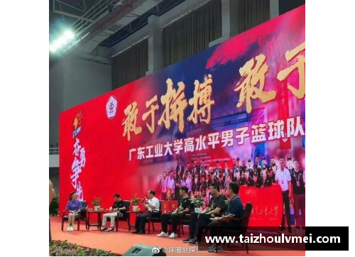 佰富彩采购大厅CUBAL总决赛：广东工业大学夺冠，荣耀加冕 - 副本 - 副本