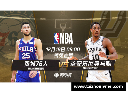 佰富彩采购大厅热火逆转独行侠，结束连败的经典之战