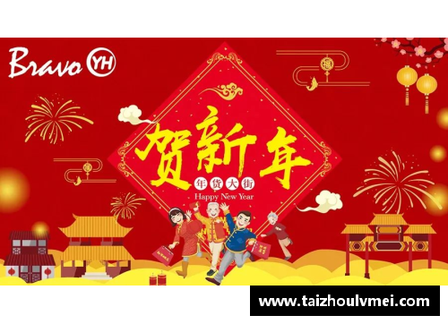 佰富彩采购大厅布莱顿海浪重装上阵，力抗强敌取胜 - 副本