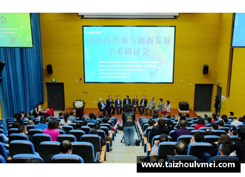 佰富彩采购大厅季德胜蛇药传承与创新学术研讨会在京召开，探索中医药的新方向 - 副本