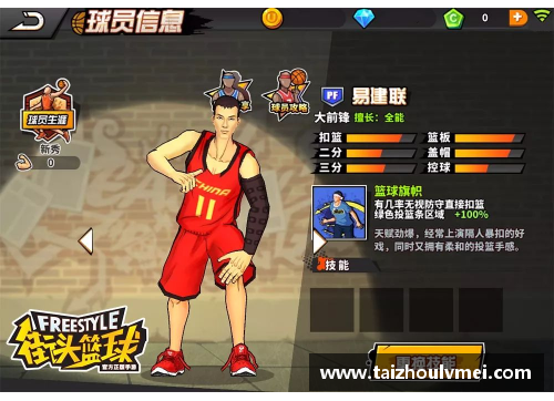 佰富彩采购大厅重塑命运：从重生CBA球员到篮球巨星 - 副本