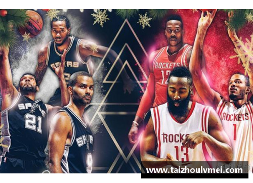 佰富彩采购大厅NBA球队主客场比赛安排策略及其影响因素分析 - 副本