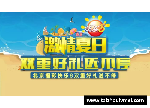 佰富彩采购大厅足球球星卡惊喜福袋来袭 收藏激情与幸运一举掌握 - 副本