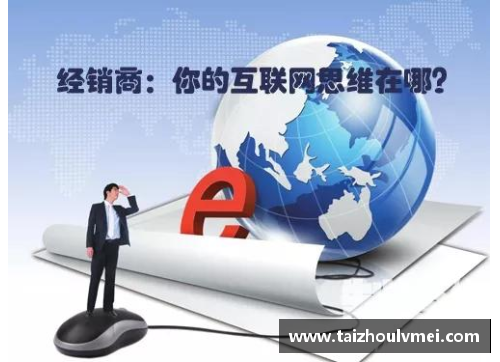 佰富彩采购大厅芦强：职业生涯的高峰与转折