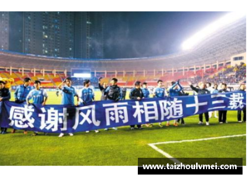 佰富彩采购大厅足坛新星：探寻未来足球明日之星